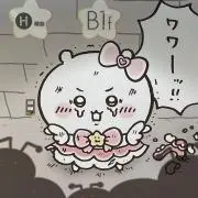 ねぎとろの画像