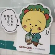 華
