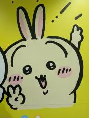 manaの画像