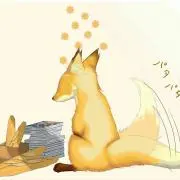 つあら