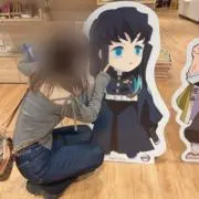 芋子(即購入◎)の画像
