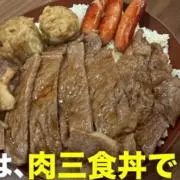 ひらのの画像