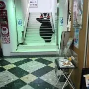 Hibi