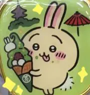 月よりだんごの画像