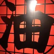 mie 3103の画像