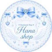＊ハナ＊ Hana shop ໒꒱·̩͙の画像