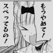 藤原