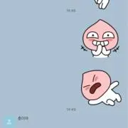 ぼんぼんの画像