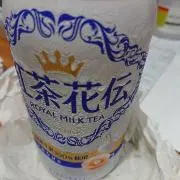たくやの画像