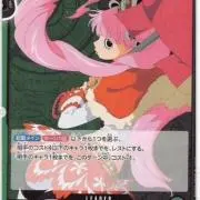 のぶ