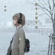 ふるず