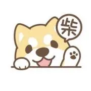 柴∞
