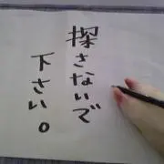 ＊桜＊プロフみてね＊の画像