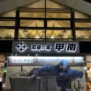 Showa63