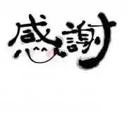 くみくみ５の画像