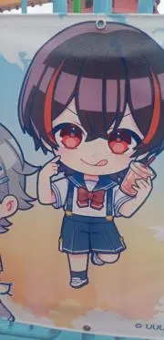 ゆの画像