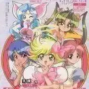 さんゆうていの画像