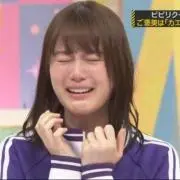 や