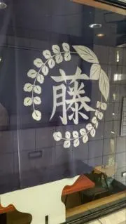 ムムムの画像