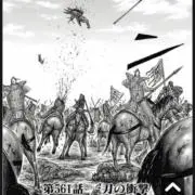 れんぱの画像