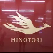 wanの画像