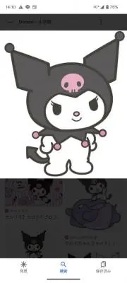 しろくま
