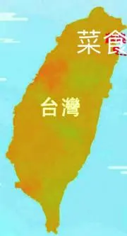素宿之家（スースーハウス）