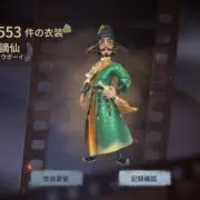 かうプロフ確