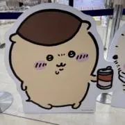玄麦茶