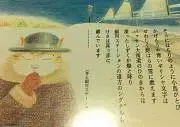 わたしの私物屋の画像