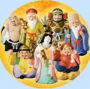 お宝仙人の画像
