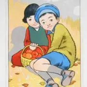 ペルの画像
