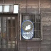 kmの画像