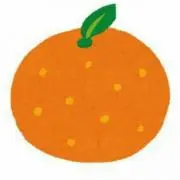 みかんの画像