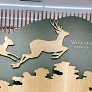ずーの画像