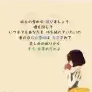 葵海の画像