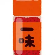 一味の画像
