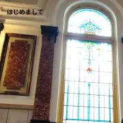 ハヤトの画像
