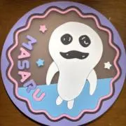 まーの画像