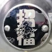 ꒰ঌK໒꒱