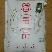水樹の画像