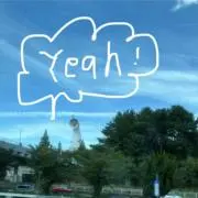 まーちゃみ