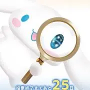 ヒナモンの画像