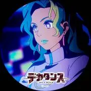 めー