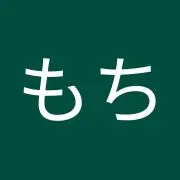 もちもち