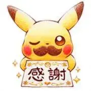 M Tの画像