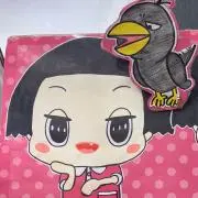 らい