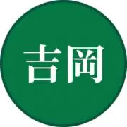 yoshioka_17の画像