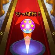カサンドラ