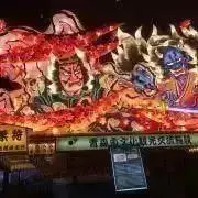 もちの画像